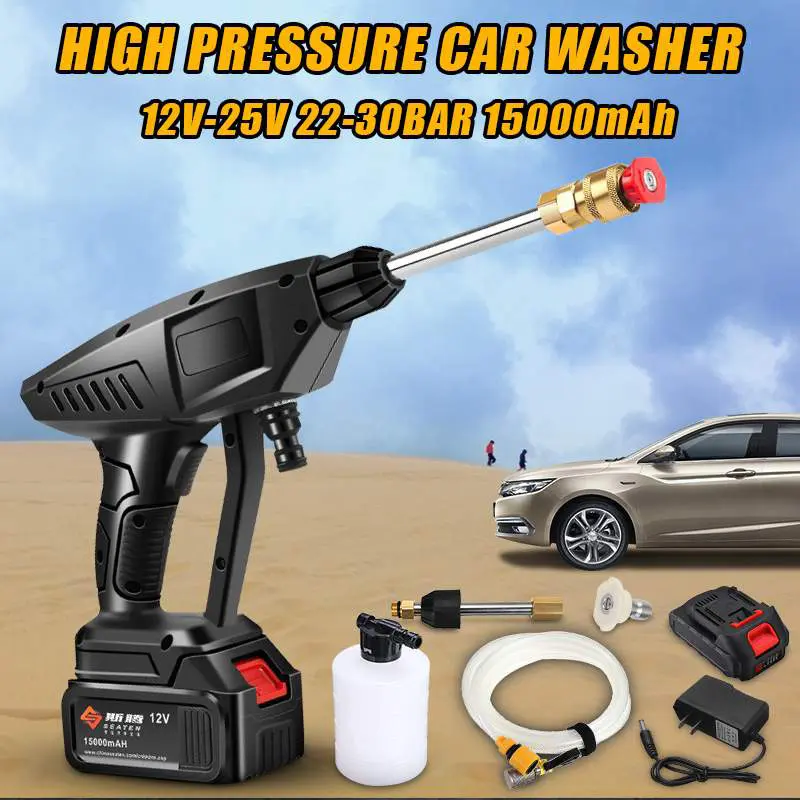 مسدس مائي محمول عالي الجودة لغسل السيارات, مسدس مائي لاسلكي عالي الضغط لغسل السيارات
