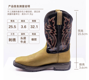 Bottes de cowboy personnalisées par le fabricant, en cuir marron et noir bicolore, avec motif flamme brodé <span class=keywords><strong>rouge</strong></span> et bout carré - Product Image 2
