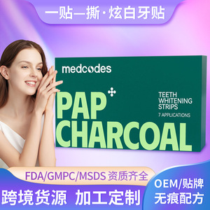Tiras Blanqueadoras de Dientes con Carbón Vegetal Medcodes Pap, 7 Aplicaciones - Product Image 5