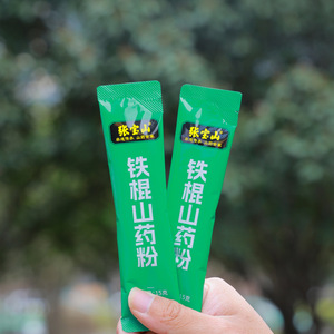 Zhang Baoshan Tongkat Besi & Lutu Bubuk Ubi Cina-Kering Campuran Tradisional Bubuk Instan Larut - Product Image 3