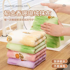 Thick Coral Fleece Dishcloth 30x30cm Absorbent Lint Free For Kitchen Cleaning - Product Image 1