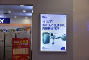Imagen de iluminación Led publicitaria duradera con entrega en tiempo a la venta, letrero iluminado con borde de Marco Sanp - Product Image 5