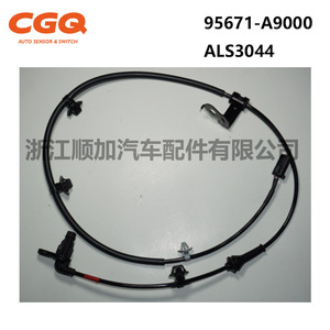 เซ็นเซอร์วัดความเร็วล้อ Kia Sedona รุ่น 95671 A9000 5S15548 Als3044 สำหรับเปลี่ยนซ่อมอะไหล่ใหม่ - Product Image 3