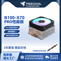 Module de refroidissement semi-conducteur FEZCOOL B100-X70 10 cm à 4 caloducs avec pression descendante, roulement hydraulique ARGB, faible bruit