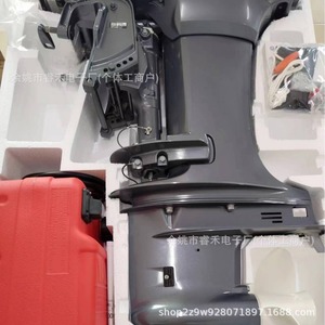 Motor fueraborda de 40 HP y 2 tiempos con tanque de combustible de 24L para mejora de embarcaciones - Product Image 2