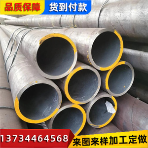 Tube en acier sans soudure en carbone, grand diamètre, rond, laminé à chaud, non allié, tube de structure, norme GB - Product Image 2
