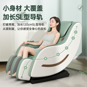 Electric Massage Chair R1 Model Full Body 120cm SL <b>Track</b> 4D Robotic Hand Massage Home Use - Product Image 1