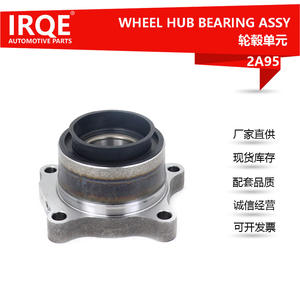 Unidad de Rodamiento Automotriz Irqe 2A95, Conjunto de Cabeza de Eje, Diámetro Interior de 35 mm, para Toyota Land Cruiser, Pieza de Repuesto - Product Image 4