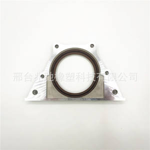 Ensemble de joints d'huile d'arbre à cames arrière applicable pour Wuling Hongguang Rongguang Zhiguang Chevrolet N300 1.2/1.5 Pièces de moteur Modèle - Product Image 4