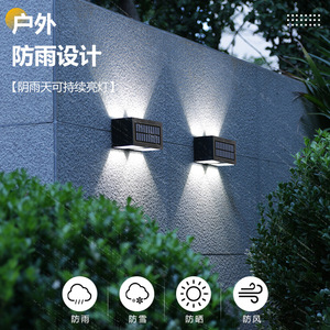 โคมไฟติดผนังโซลาร์เซลล์กลางแจ้งแบบยาว ไฟ LED 12V กระจกนิรภัยกระจายแสง สำหรับสวน วิลล่า ลานบ้าน บันได - Product Image 4