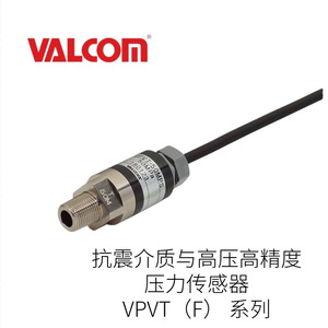 เซ็นเซอร์วัดแรงดัน Valcom P3MBP ซีรีส์ แบบเกลียว ความแม่นยำสูง ผลิตในญี่ปุ่น - Product Image 3