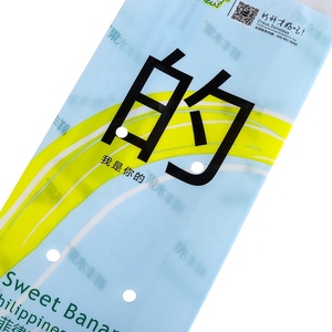 Sac à gousset latéral transparent en plastique pour fruits frais, bananes douces, sac d'emballage alimentaire pour boissons - Product Image 3