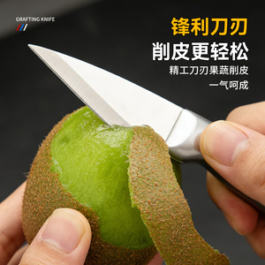 Yocan Grafting Knife 430 Stainless Steel Sharp Blade For <b>Tree</b> Grafting And Gardening - Product Image 3