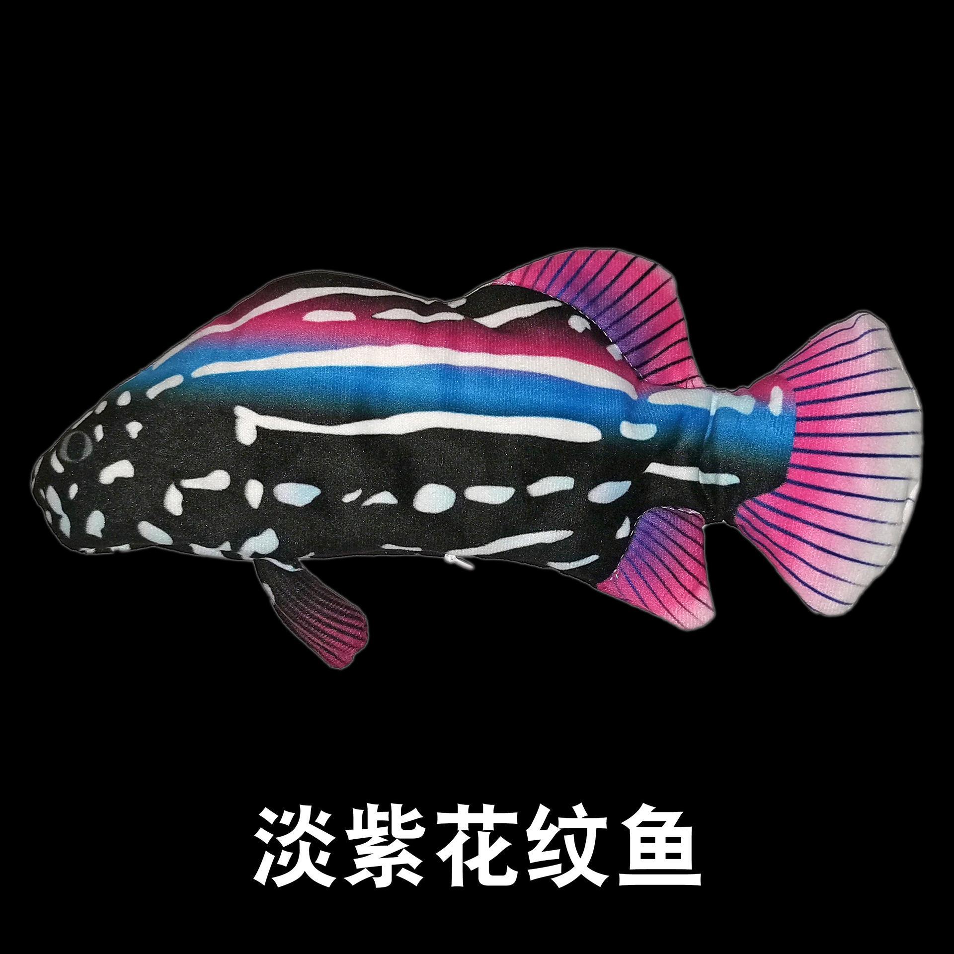 Light purple striped fish