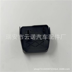 Couvre-pédale de frein Volkswagen Tiguan 1K0723173B, pièce de rechange neuve - Product Image 3