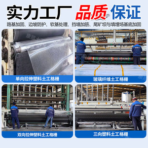 Kangshun Geotechnical Engineering Polypropylene Uniaxial Geogrid For Retaining <b>Wall</b> And Slope Protection 100mm X 100mm - Product Image 2