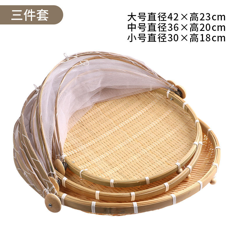 ชุดเซ็ต 3 ชิ้น ผ้าตาข่ายถักเรียบ