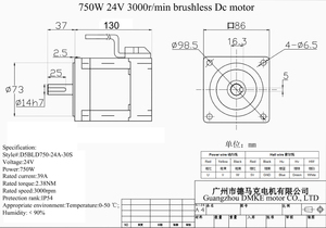 <span class=keywords><strong>Motor</strong></span> BLDC sin Escobillas de CC de 24, <span class=keywords><strong>36</strong></span>, 48, 310 Voltios, 0.6kw, 1kw, 1.5kw, 2kw, 1000-3000rpm, Suministro Profesional DMKE - Product Image 3