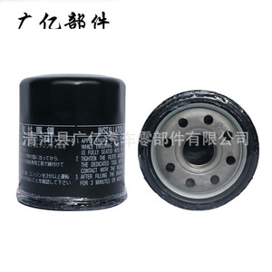 Filtro de aceite Guangyi Parts 90915-10009 para transmisión automática de Toyota, Lexus, Daihatsu y Ford - Product Image 5