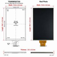 شاشة عرض IPS TFT LCD مقاس 8.0 بوصة بدقة 800x1024 عالية الوضوح، واجهة MIPI DSI بـ 40 دبوس، إضاءة خلفية LED، بديل مباشر 1:1