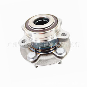 Ensemble de moyeu de roue avant Ford 512498 pour Fusion 2013 Lincoln - Product Image 1