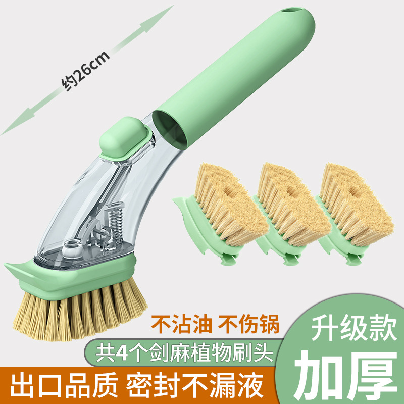 Light green handle 4 sisal brush head