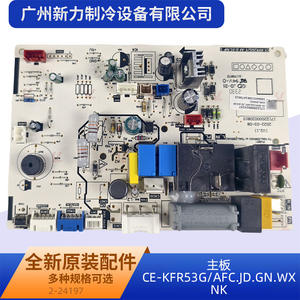 Tarjeta de Control Original para Aire Acondicionado Central CE-KFR53G ROHS, Piezas de Refrigeración Duraderas - Product Image 4