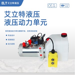 Unité hydraulique à double effet 12V CC, capacité de 3 quarts, pour camion à benne basculante, plateforme élévatrice - Product Image 5