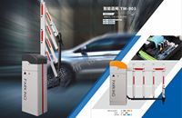 Barrière de circulation à bras pivotant à 180 degrés haute performance, portails à bras oscillant, protection IP65, contrôle d'accès RFID, moteur BLDC