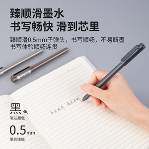 Deli A13 Gel <b>Pen</b> 0.5Mm Black Ink Metal Body Office School Writing Tool - Product Image 2