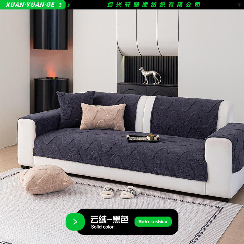 Cloud Velvet - Black