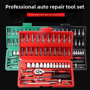 ชุดประแจวงล้อ46ชิ้น<span class=keywords><strong>กล่อง</strong></span>เครื่องมือซ่อมรถยนต์ชุดเครื่องมือประแจซ็อกเก็ตสำหรับรถจักรยานยนต์รถยนต์ - Product Image 3