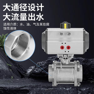 Válvula de Bola Neumática de Acero Inoxidable 304 de Tres Piezas con Rosca Interna, Resistente a Altas Temperaturas, Válvulas de Bola Premium - Product Image 2