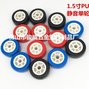 Roue en PU de 2 pouces, rouge, résistante à l'usure, diamètre intérieur M8, tige filetée, montage sans frein, sans plaque de base - Product Image 4