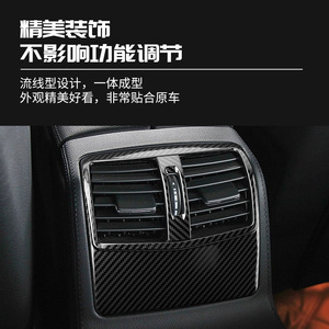 แผงช่องระบายอากาศด้านหลังเมอร์เซเดส-เบนซ์ คาร์บอนไฟเบอร์ รุ่นปี 2012-2017 - Product Image 1