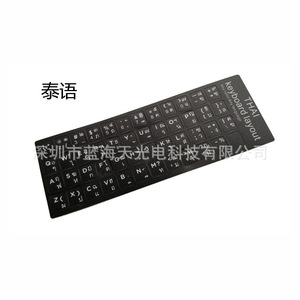 Spanish Language Pc Keyboard Cover Us Layout Dustproof Protection <b>Film</b> - Product Image 2
