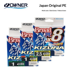 สายเบ็ดตกปลาแบบถักนำเข้าจากญี่ปุ่น OWNER <span class=keywords><strong>KIZUNA</strong></span> 150M 135M 8 เส้นใย ความแข็งแรงสูงพิเศษ ยืดหยุ่นสูง สำหรับตกปลาด้วยเหยื่อปลอม - Product Image 1