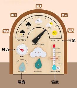 Station météo en bois plate-forme d'observation d'apprentissage éducation précoce jouet outil <span class=keywords><strong>de</strong></span> Cognition <span class=keywords><strong>de</strong></span> connaissances pour l'anniversaire des enfants EN71 - Product Image 6