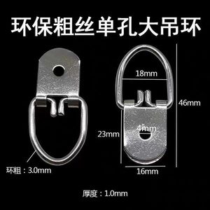Stainless Steel Hanging Rings Oval Single Hook 3-5kg Load Capacity For Picture <b>Frames</b> And Decorative Artwork - Product Image 4