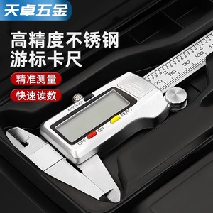 Tianzhuo Stainless Steel Digital Vernier Caliper 0-150mm High Precision Measurement Tool - Product Image 3