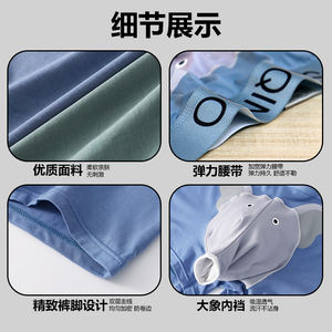 All'ingrosso mutande da <span class=keywords><strong>uomo</strong></span> a metà altezza modale a quattro angoli con motivo <span class=keywords><strong>elefante</strong></span> biancheria intima separazione boxer Logo vita per adolescenti XL - Product Image 5