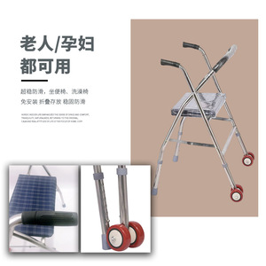 Andador Plegable de Acero Inoxidable con Ruedas Silenciosas para Personas Mayores y Mujeres Embarazadas - Product Image 1