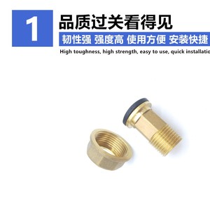 Adaptateur de tuyau de gaz en laiton M30 à filetage mâle 4 points, réducteur pour tuyaux de chauffe-eau, installation facile - Product Image 1