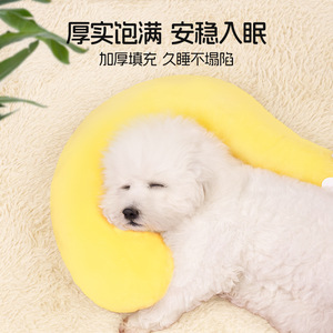 <b>Dog</b> Pillow Question Mark Shape Polyester Fiber Fill <b>Soft</b> Pet <b>Bed</b> For <b>Dog</b> Winter Use Hand Washable - Product Image 2