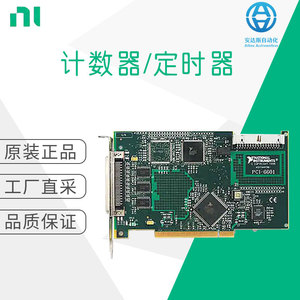 ตัวจับเวลาแบบนับจำนวนการรับข้อมูล Ni รุ่น 777918 01 หลายรุ่นสำหรับใช้งานในอุตสาหกรรม - Product Image 5