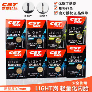 Chambre à air légère pour pneus de vélo 700x18 25C, valve Presta en laiton 48 mm, pour roue de 27,5 pouces, pour vélo de route - Product Image 3