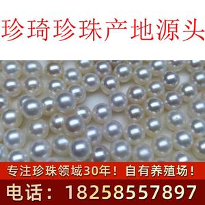 Perles d'eau douce rondes brillantes de qualité AAA, perles blanches auto-élevées, granulés, 3-13 mm, semi-poreuses, lot - Product Image 2