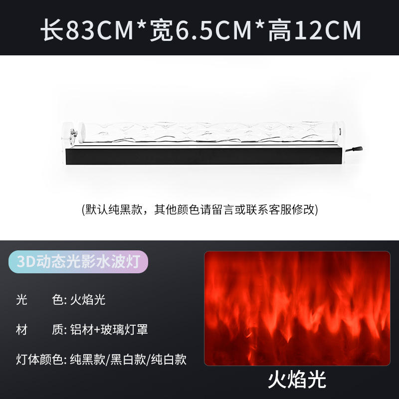 Calidad DE EXPORTACIÓN DE ALUMINIO + vidrio monocromo Llama luz 83cm