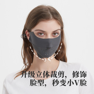 Masque facial en nylon pour femmes, demi-couvrant, protection UV estivale, protection du cou et des yeux, Facekini - Product Image 2