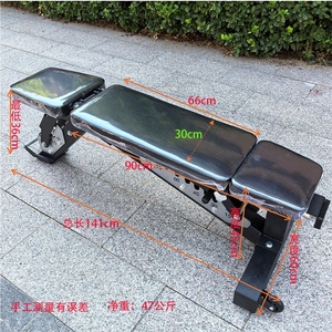 Phòng tập thể dục Workout phẳng Trọng lượng băng ghế dự bị nghiêng giảm quả tạ ngồi lên có thể điều chỉnh băng ghế dự bị - Product Image 4